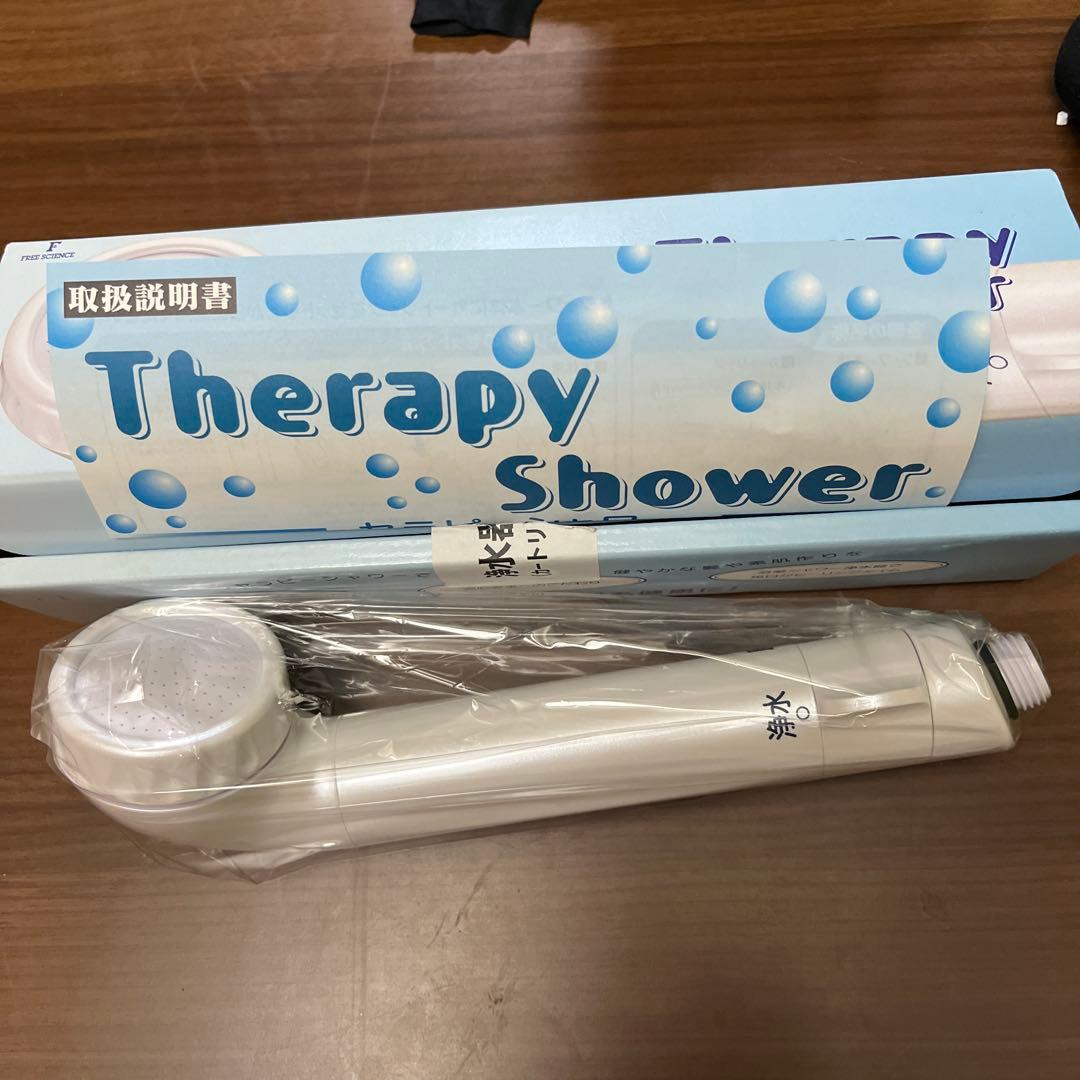 フリーサイエンス 素粒水浴室シャワー浄水器ホワイト