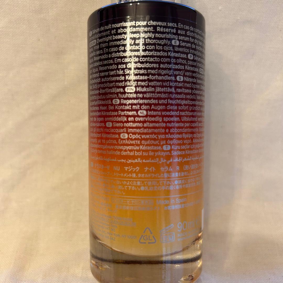 ケラスターゼ NU マジックナイトセラムR 洗い流さないトリートメント 90ml