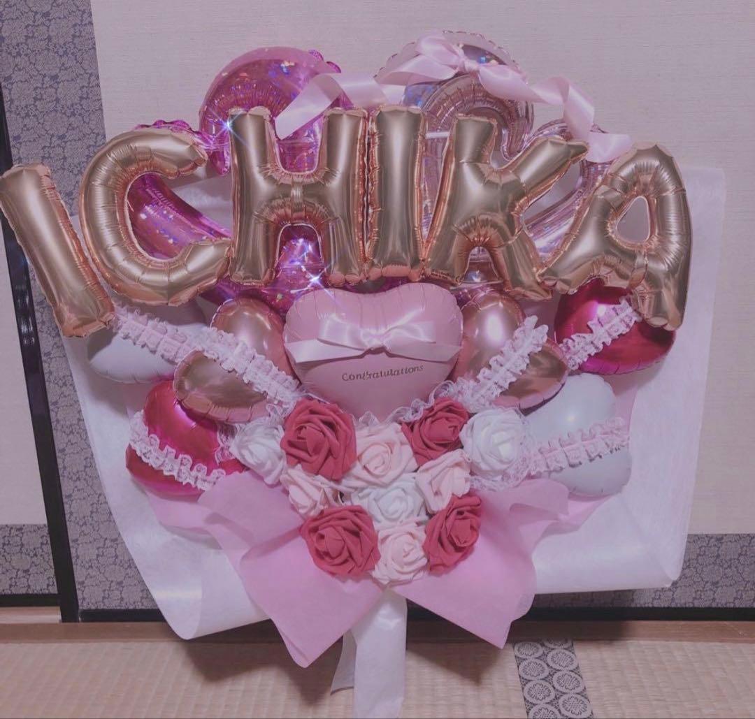 卒業ブーケ　バルーンギフト　バルーンブーケ　卒業祝い　花束　ブーケ