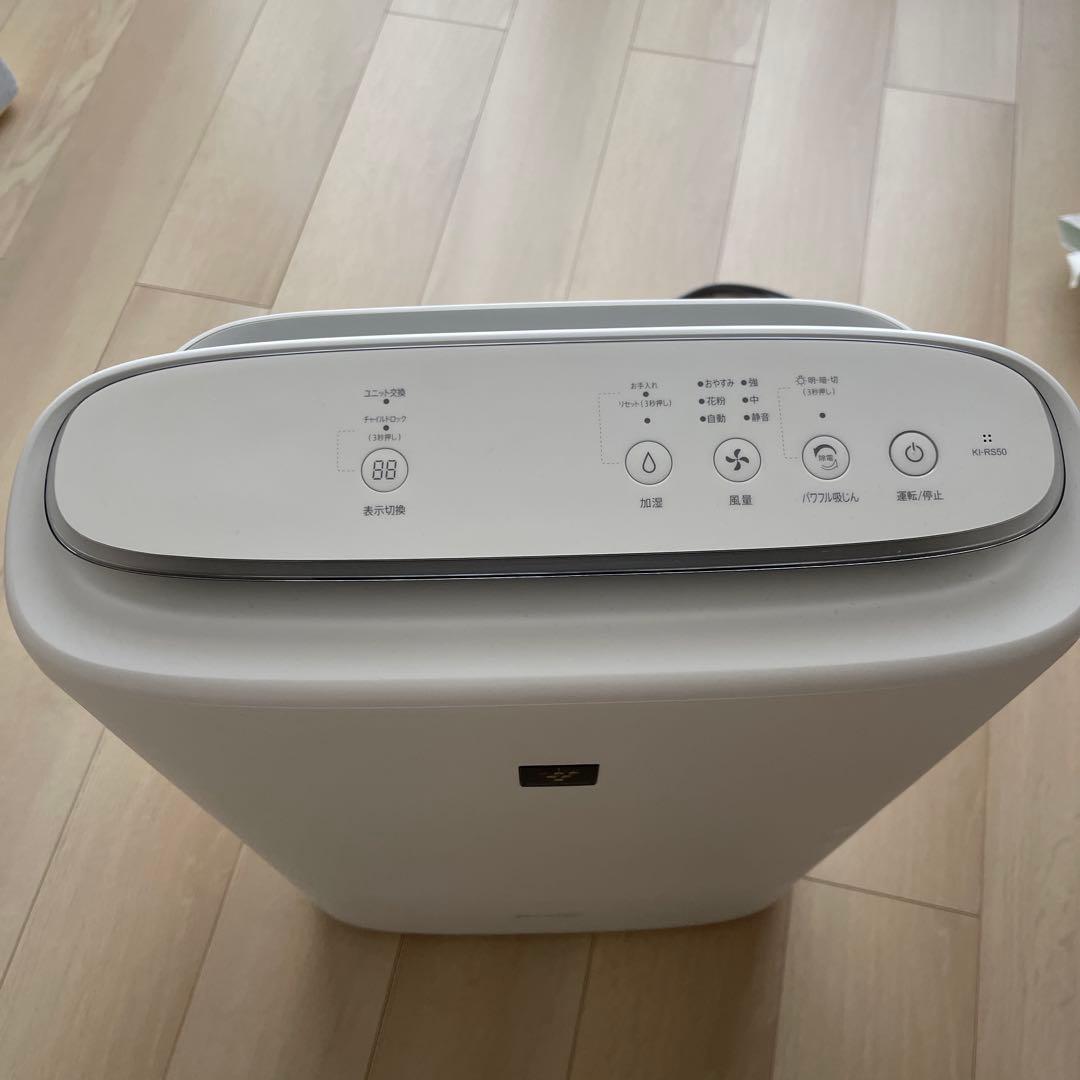SHARP 空気清浄機 KI-RS50-W 2023年製