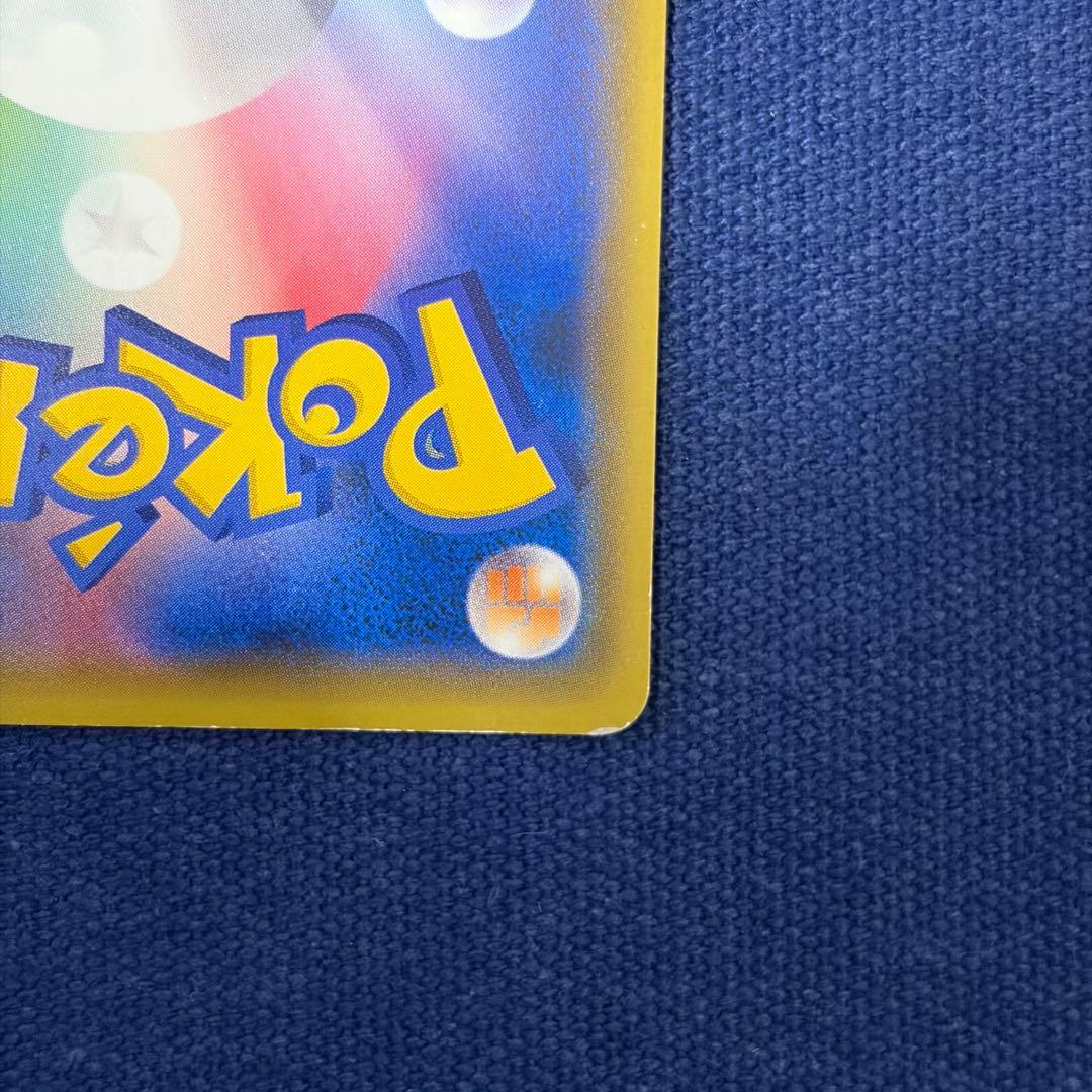 マリオピカチュウ：ポケモンカードゲームXY BREAK