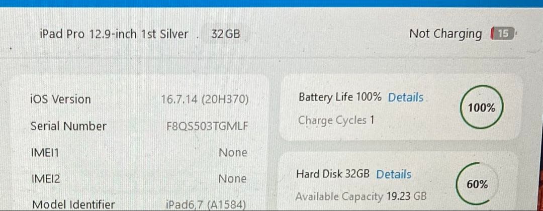 iPad Pro 12.9 初代 充電回数1 バッテリー最大100% 32GB