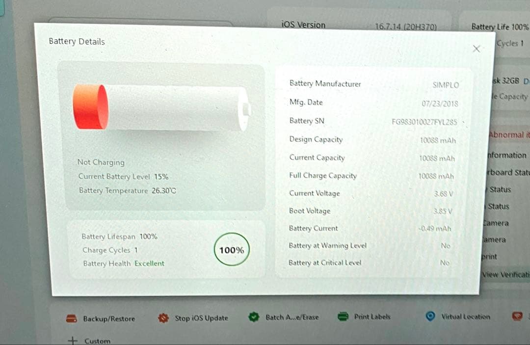 iPad Pro 12.9 初代 充電回数1 バッテリー最大100% 32GB
