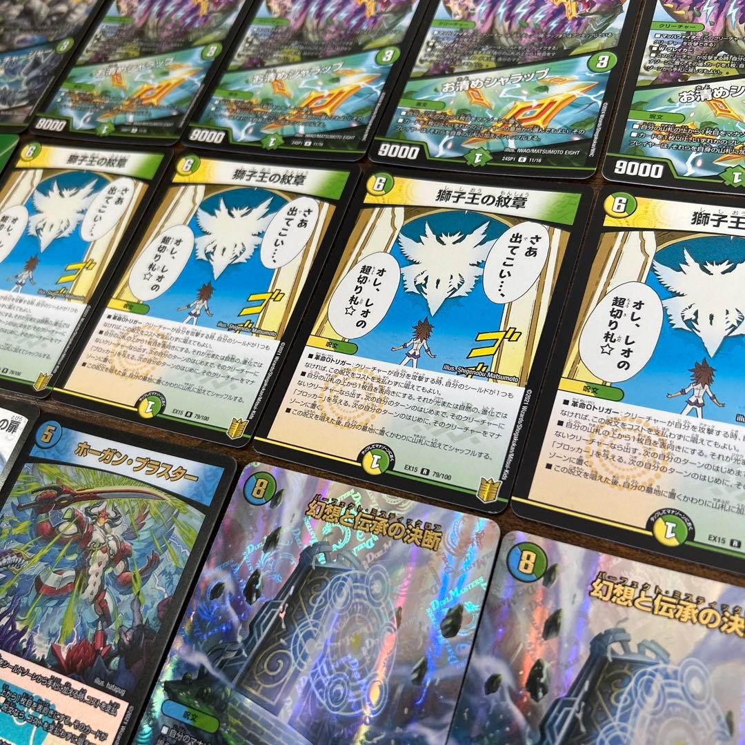 5cキューブ デッキ