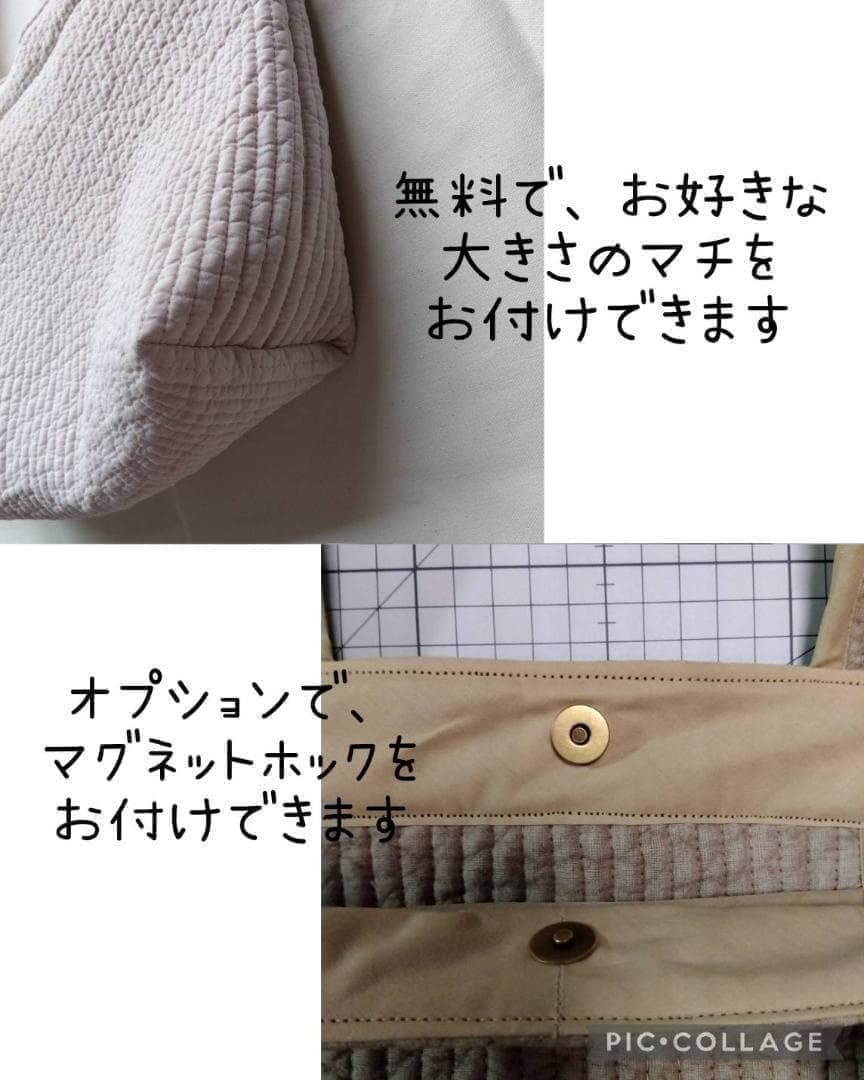 ☆トートバッグ Wハンドル☆ ベージュ ヌビバッグ