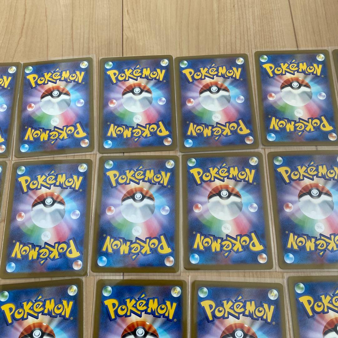 ポケモンカード　SAR SR MA UR まとめ売り　32枚