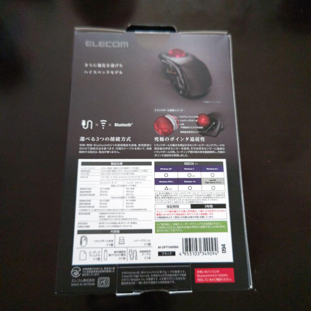 ELECOM M-DPT1MRBK マウス トラックボール