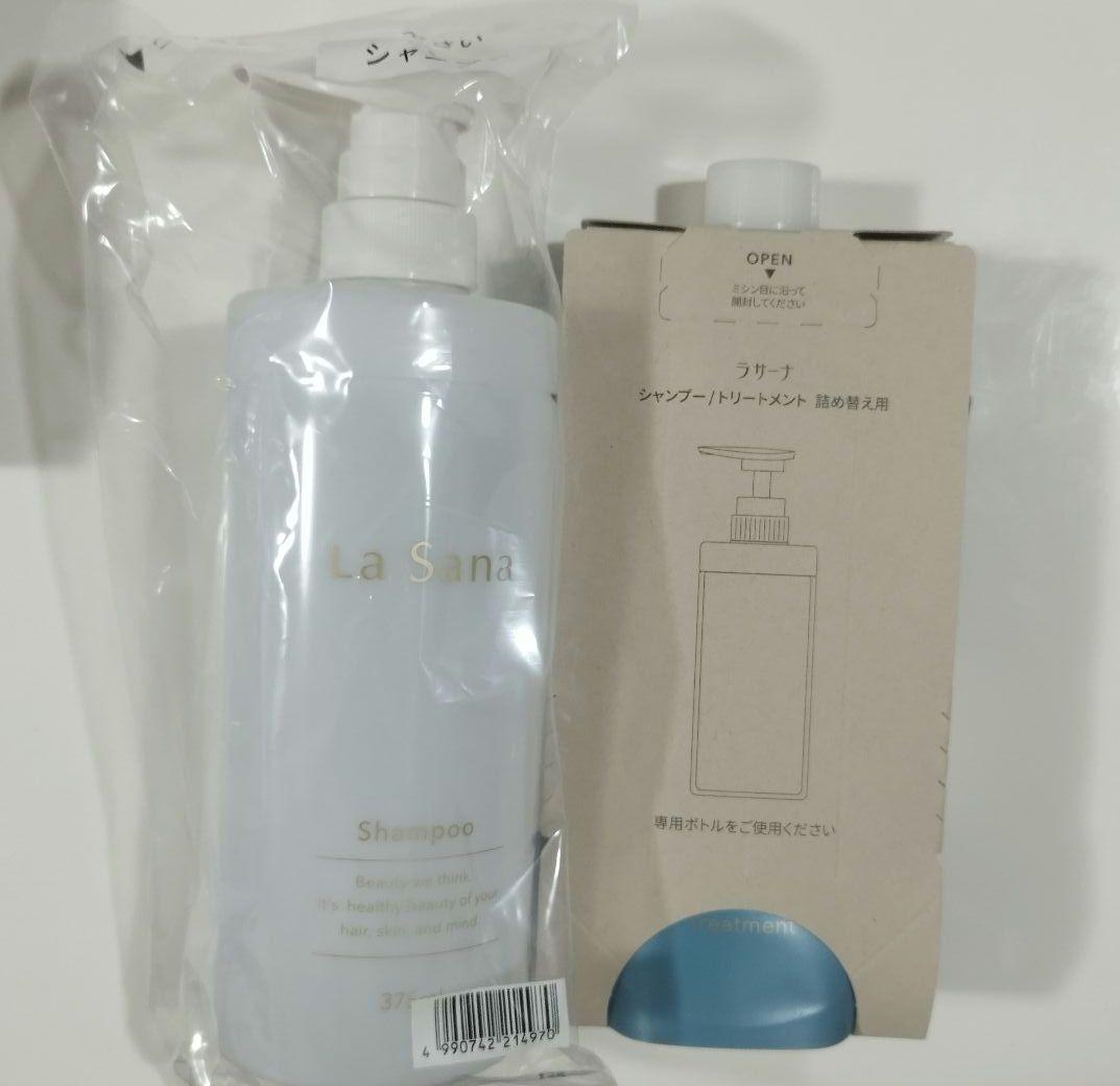 La Sana ヘアケア7点セット スカルプブラシ付