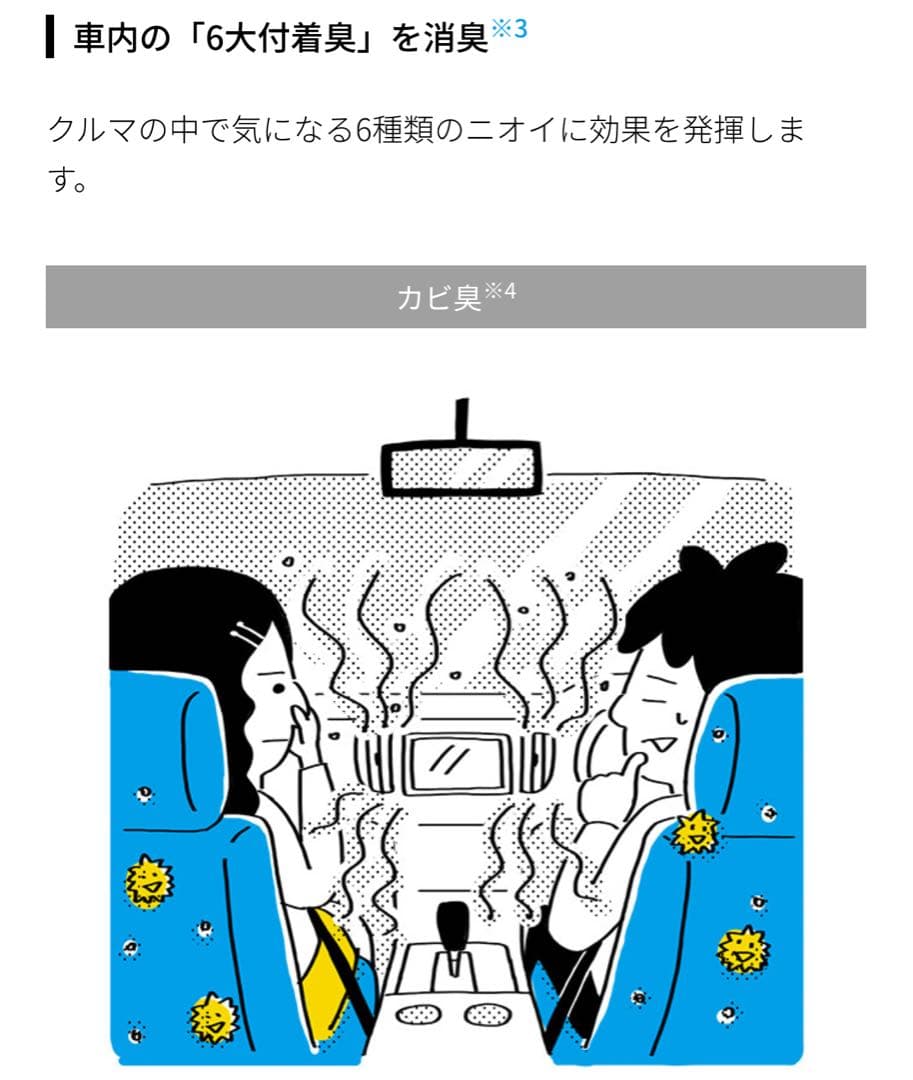 SHARP IG-MX15-W イオン発生器