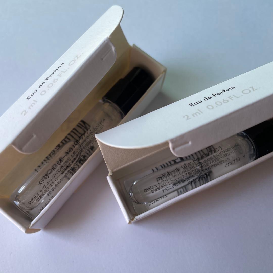 ルイヴィトン 香水 メテオール 2ml 2本セット