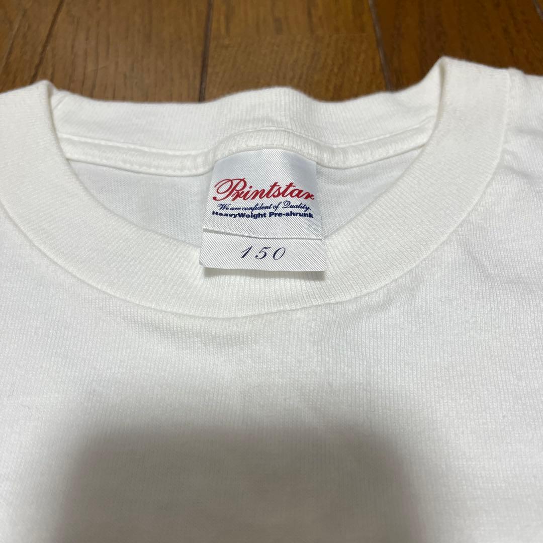 【レア】THE3名様 Tシャツ 150cm ♦︎匿名配送