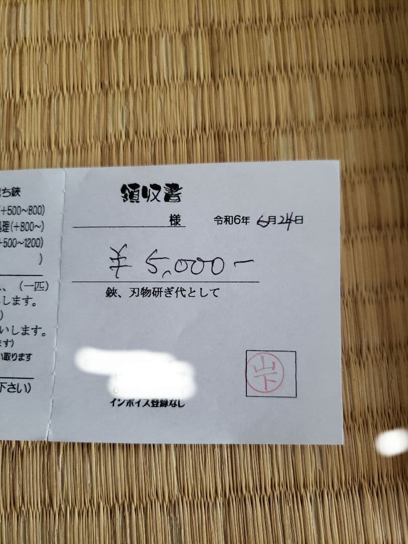【稀少】ヴィンテージ　美容　シザー　別誂　堺天野屋