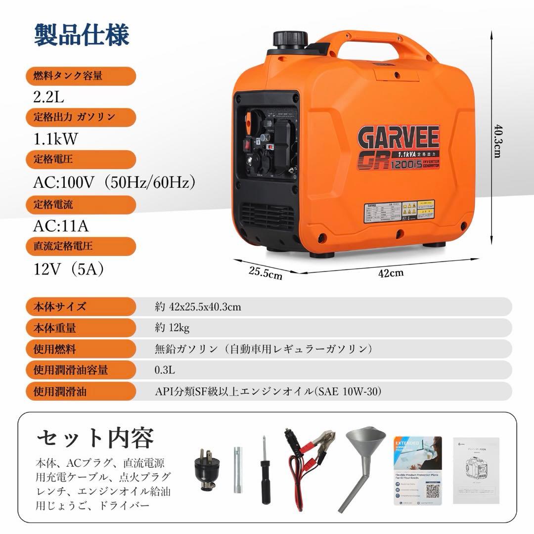 発電機 最大出力1200W インバーター 家庭用 非常用電源 ポータブル電源