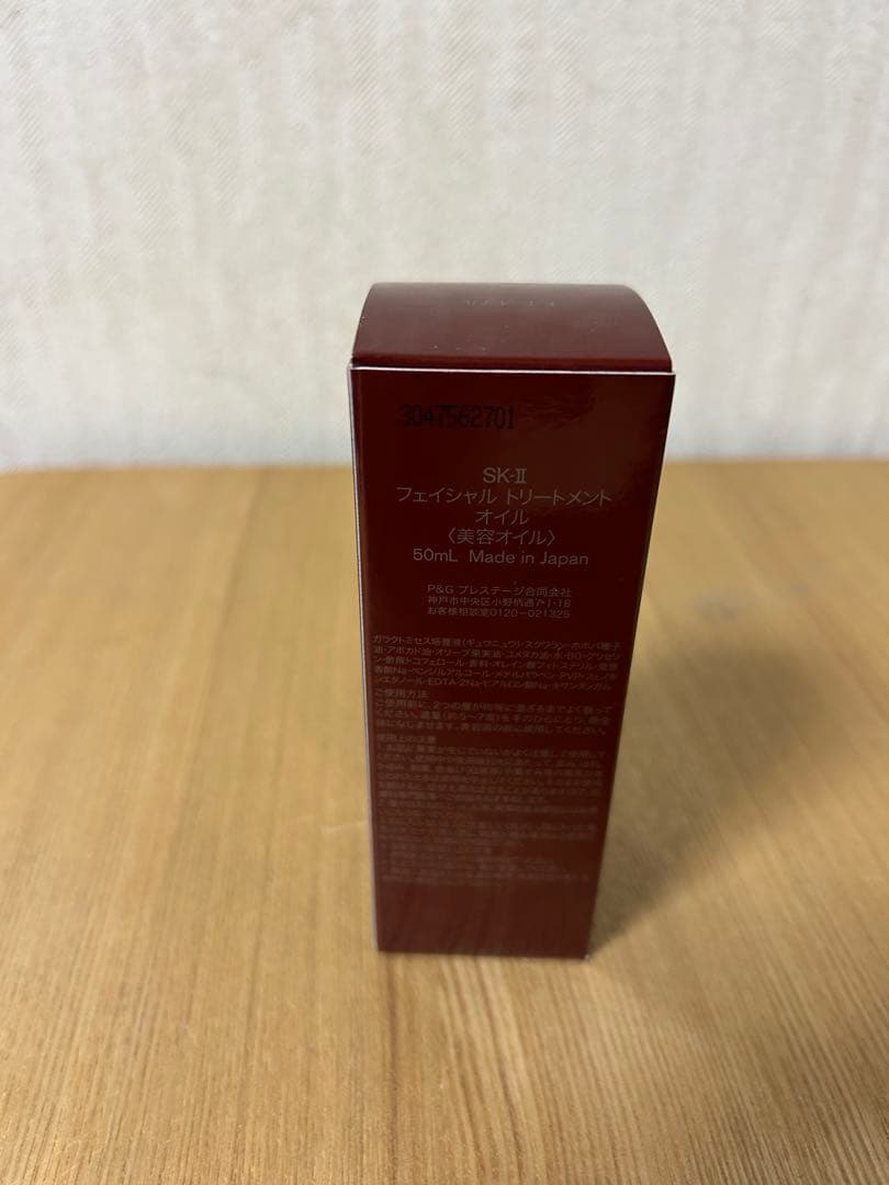 新品・未開封 - SK-II フェイシャルトリートメントオイル