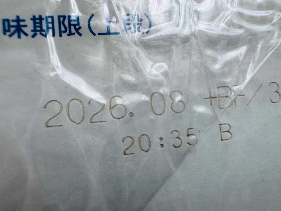 ポカリスエット 粉末　15箱　75袋　大塚製薬　期限　2026 8月