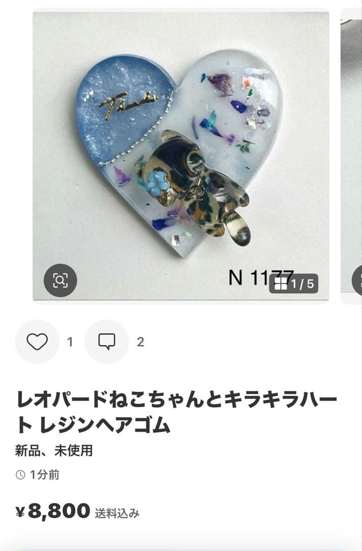 りあら様おまとめページ
