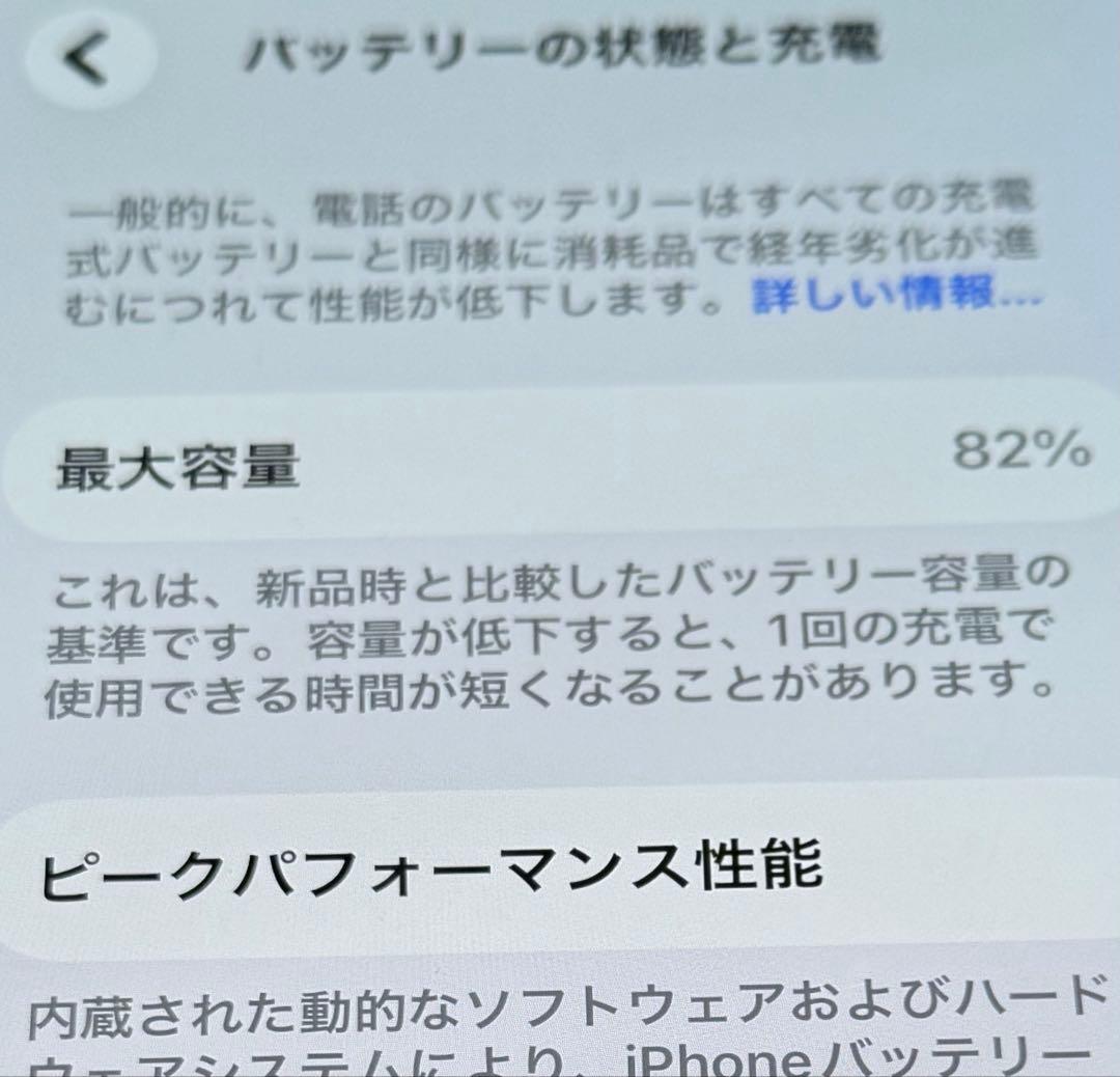 iPhone 14Pro 256GB ブラック