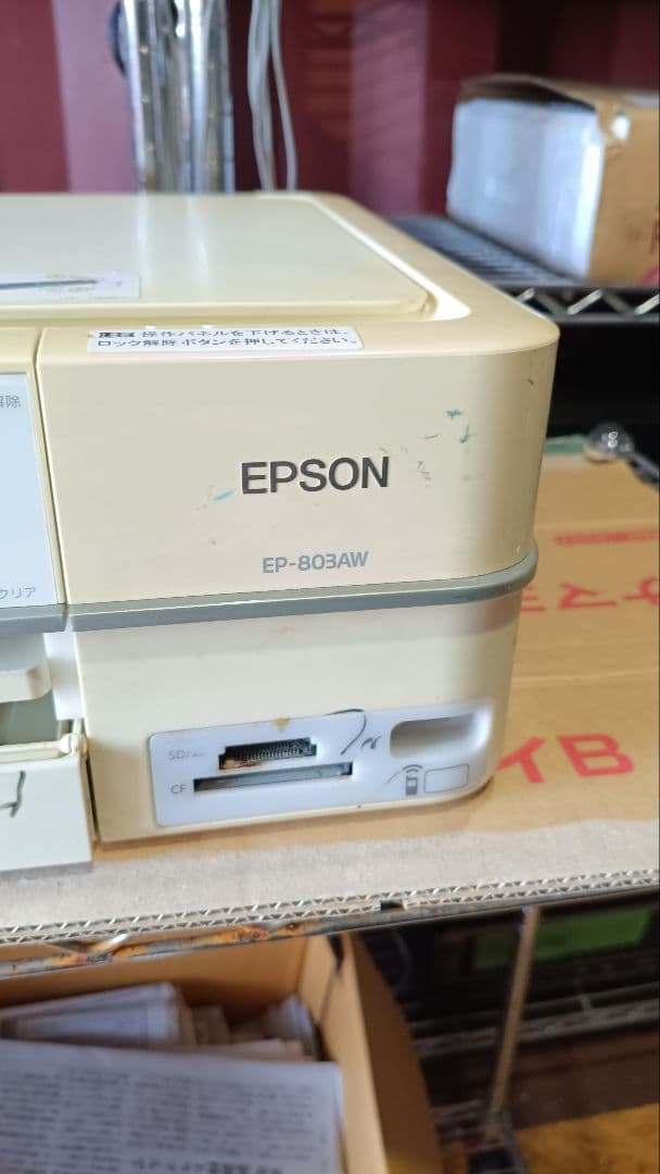 【ジャンク】EPSON エプソン インクジェットプリンター 3台セット