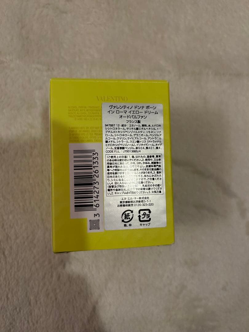 ヴァレンティノドンナボーン インローマイエロードリーム オードバルファン30ml