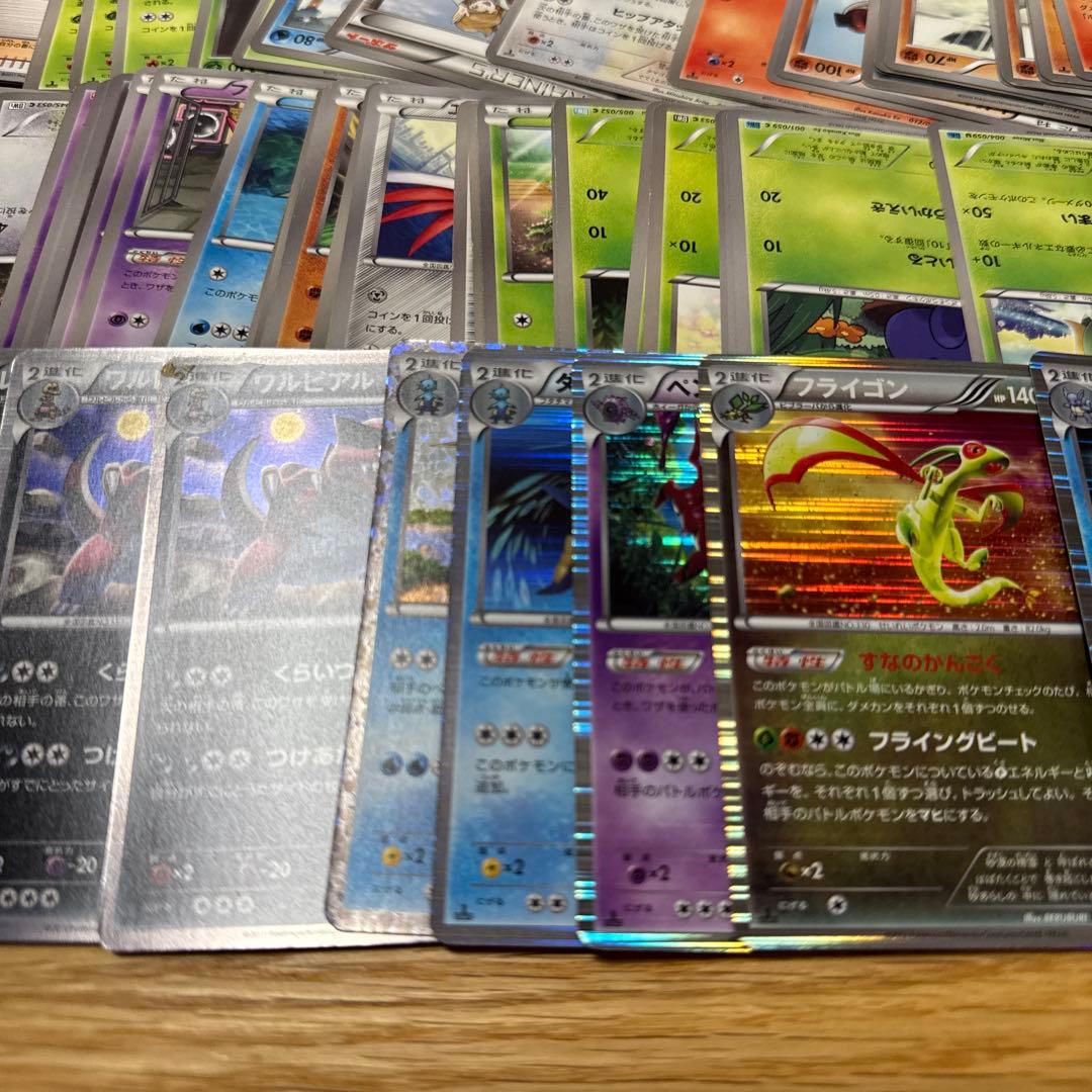ポケモンカードBW・XY 約300枚　まとめ売り【5286
