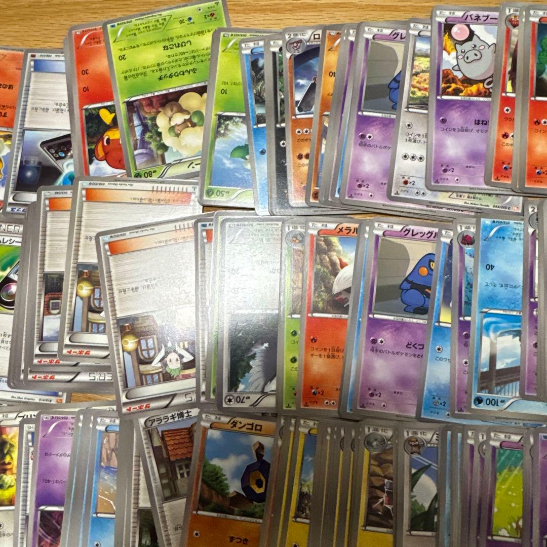 ポケモンカードBW・XY 約300枚　まとめ売り【5286