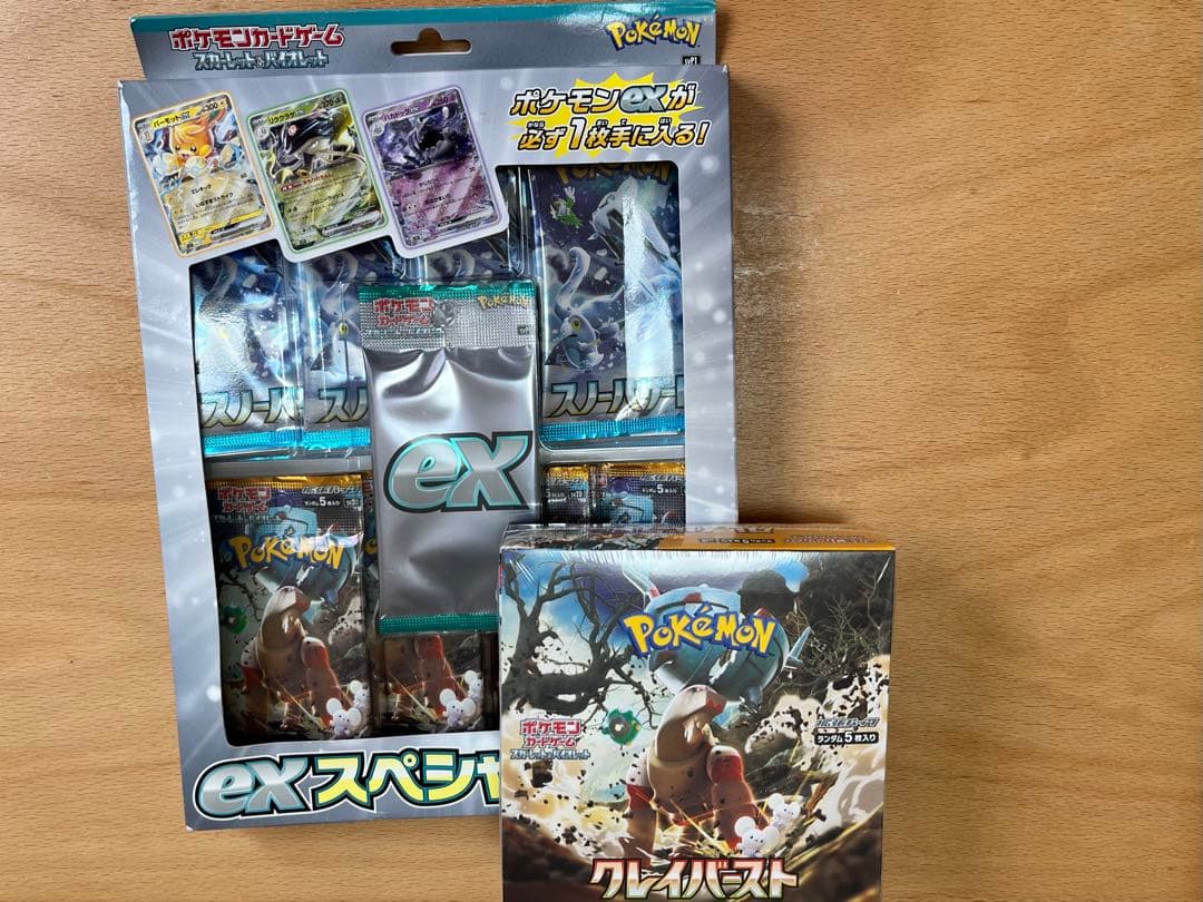 クレイバースト BOX シュリンク付き 未開封 ＋ exスペシャルセット