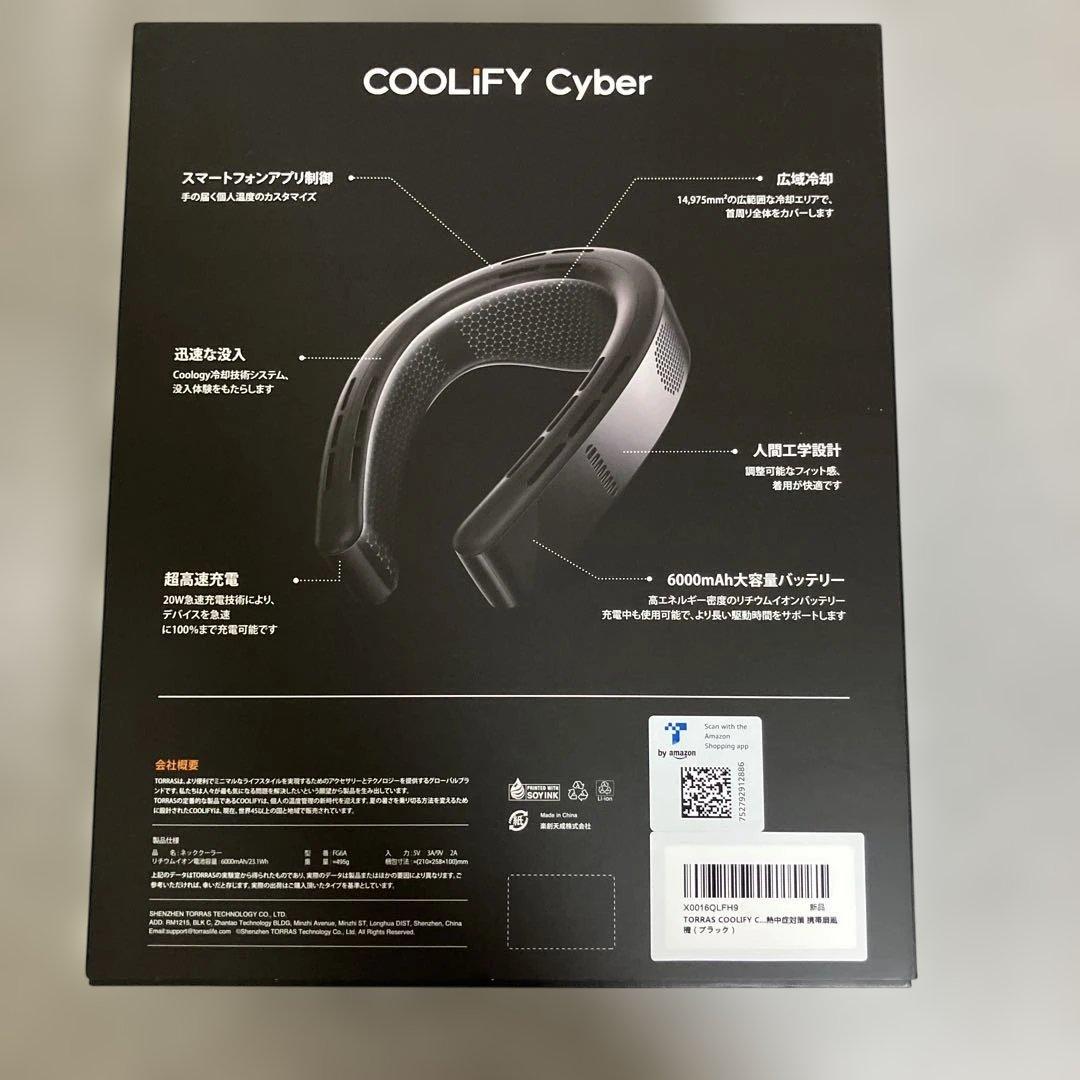 【美品】TORRAS COOLIFY Cyber ネッククーラー&ヒーター