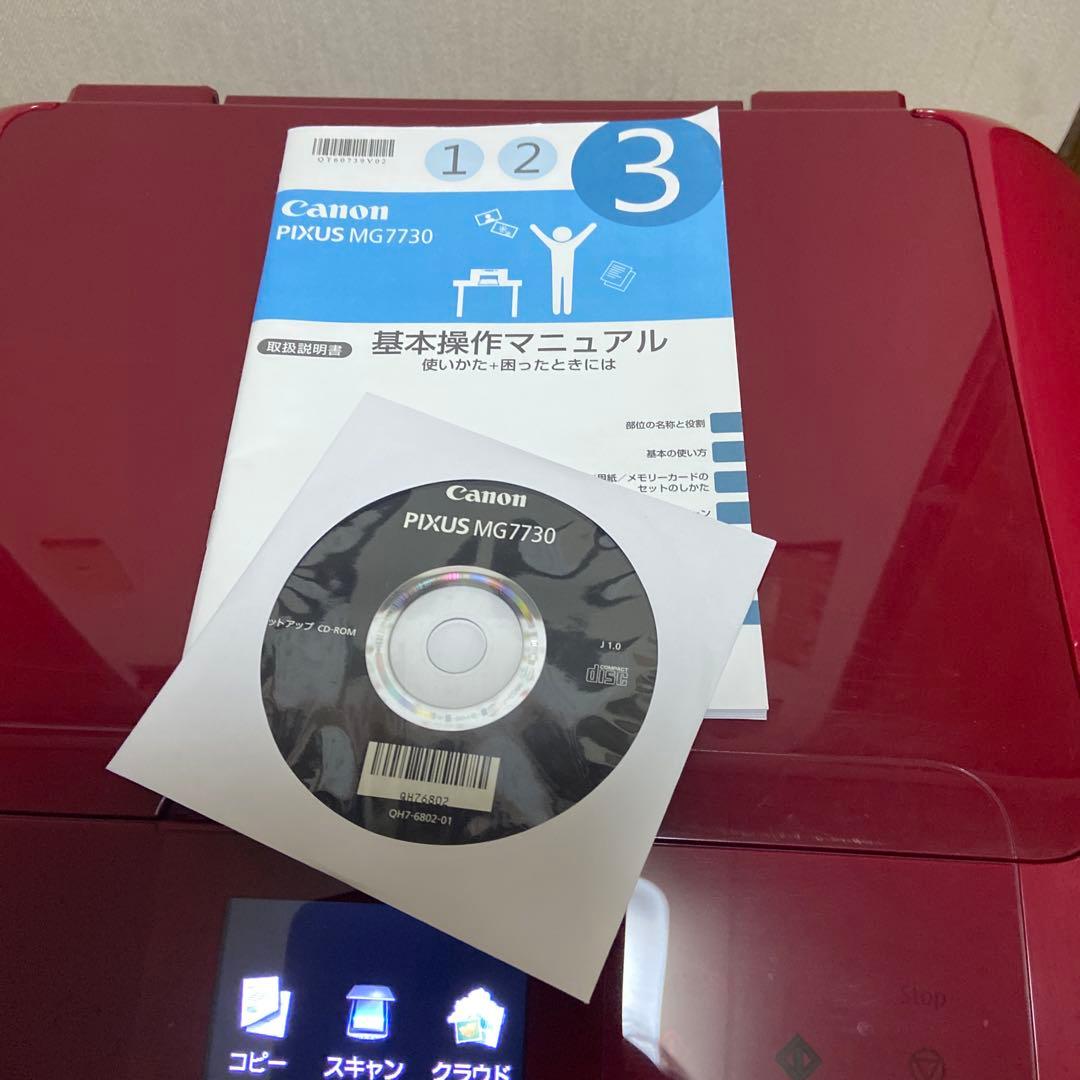 Canon MG7730 赤 インクジェット プリンター 動作品