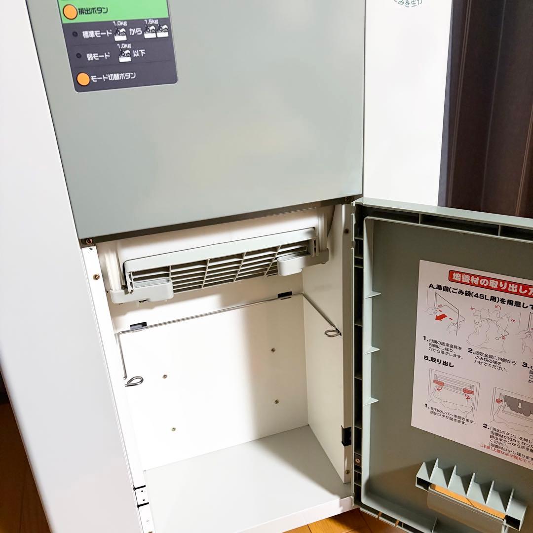 田窪工業所 電動式 家庭用 生ごみリサイクル機 EF-2A 未使用品