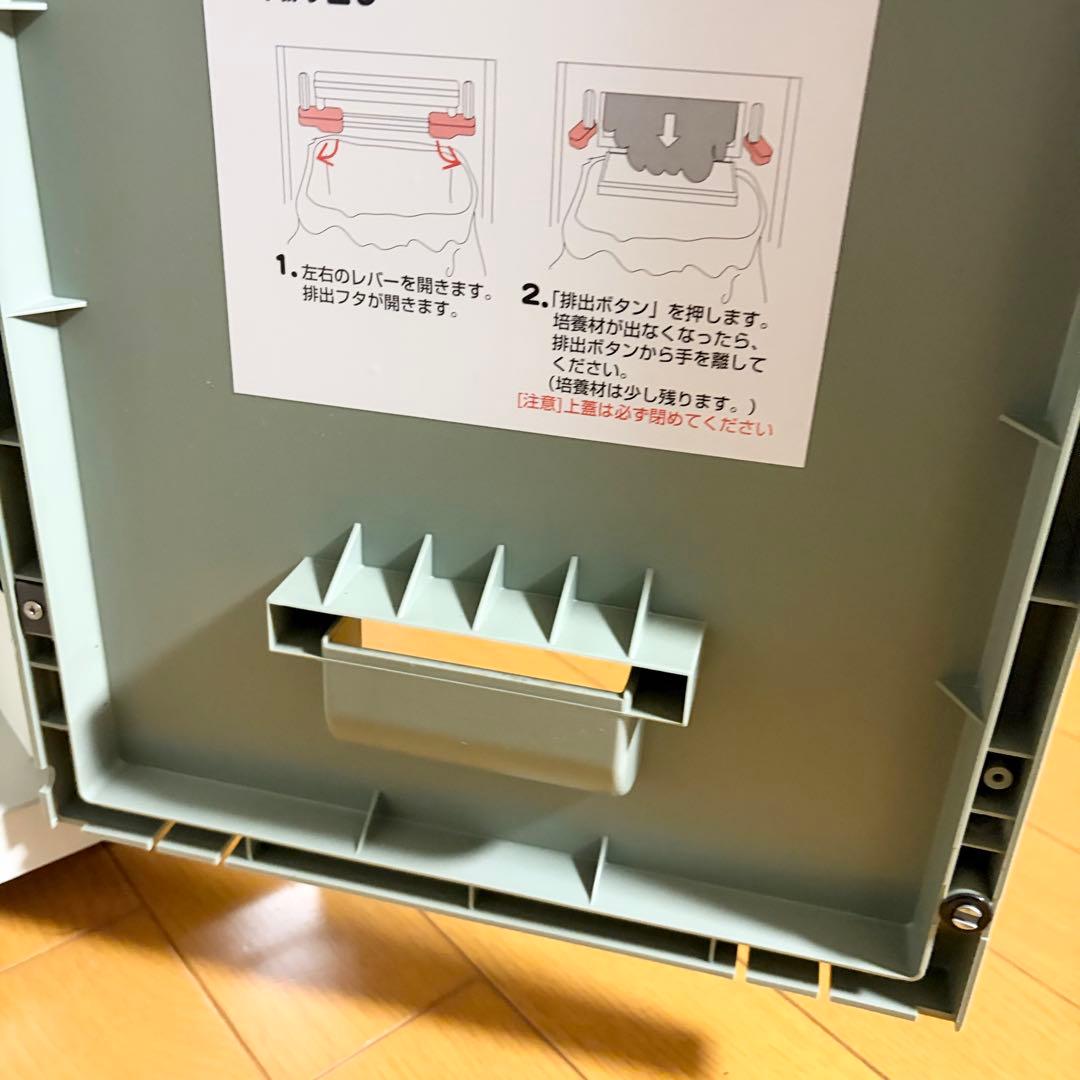田窪工業所 電動式 家庭用 生ごみリサイクル機 EF-2A 未使用品