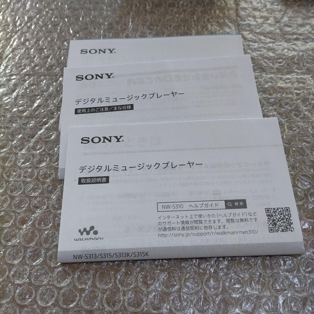 ソニーウォークマン　NW−S315　管理ナンバー2033