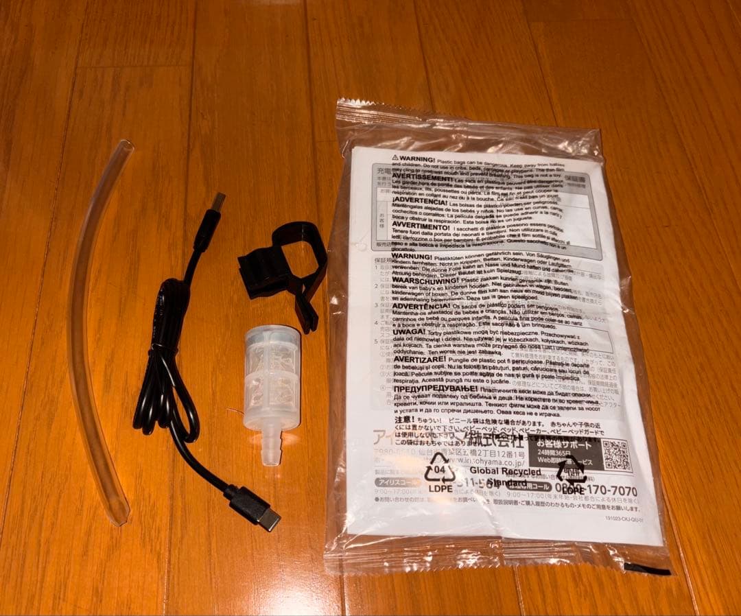 【お値下げ】新品•ハンディウォッシャー コードレス タイプ•グレー