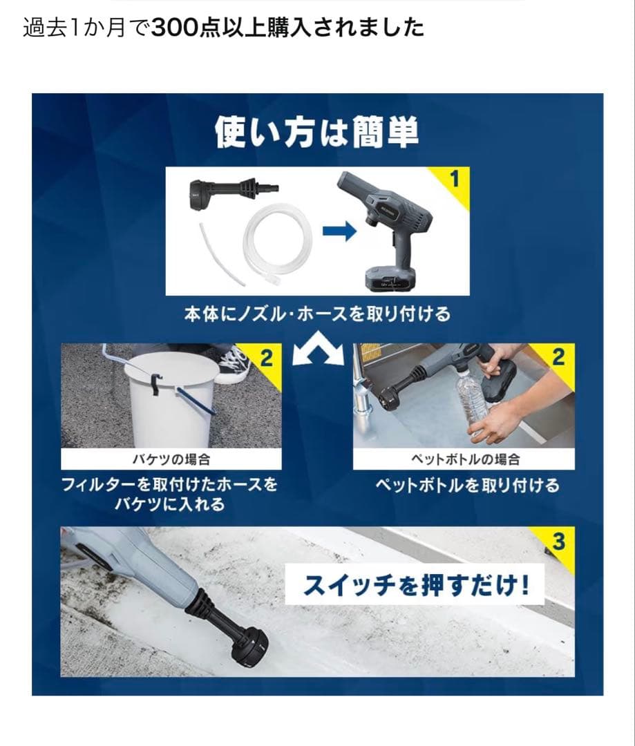 【お値下げ】新品•ハンディウォッシャー コードレス タイプ•グレー