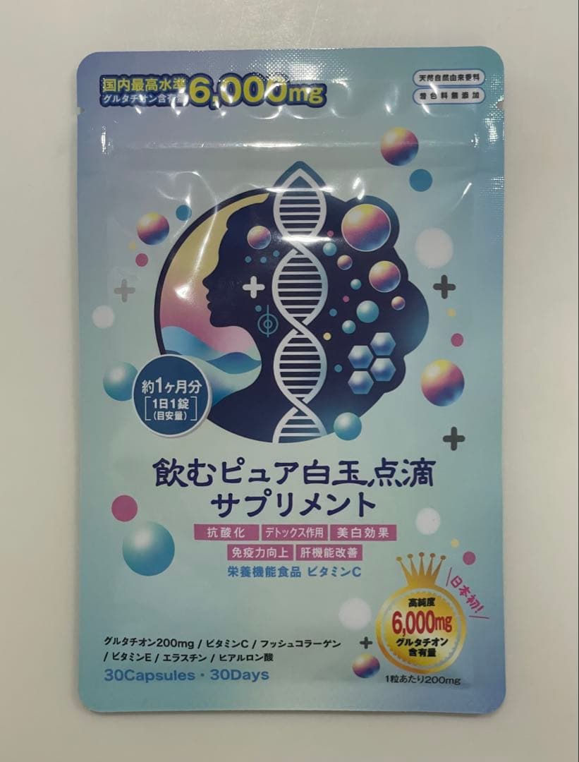 まーみん✨　白玉グルタチオン×5袋+クリーム(業務用)