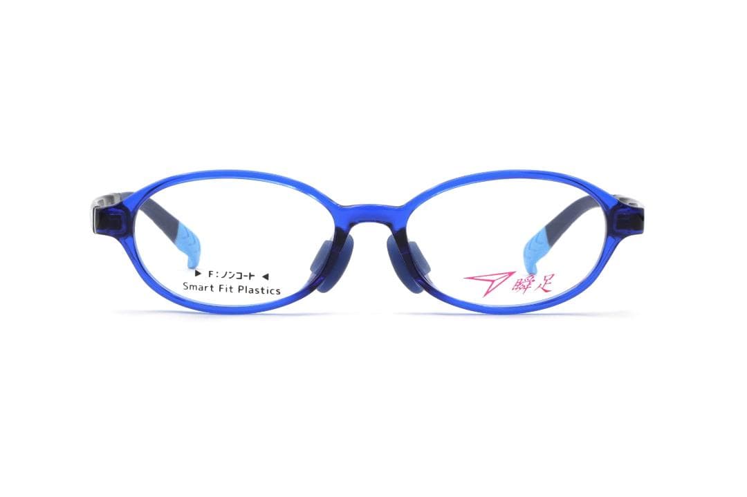 新品未使用 瞬足 SY-1036 1 子供メガネ レンズ交換可能