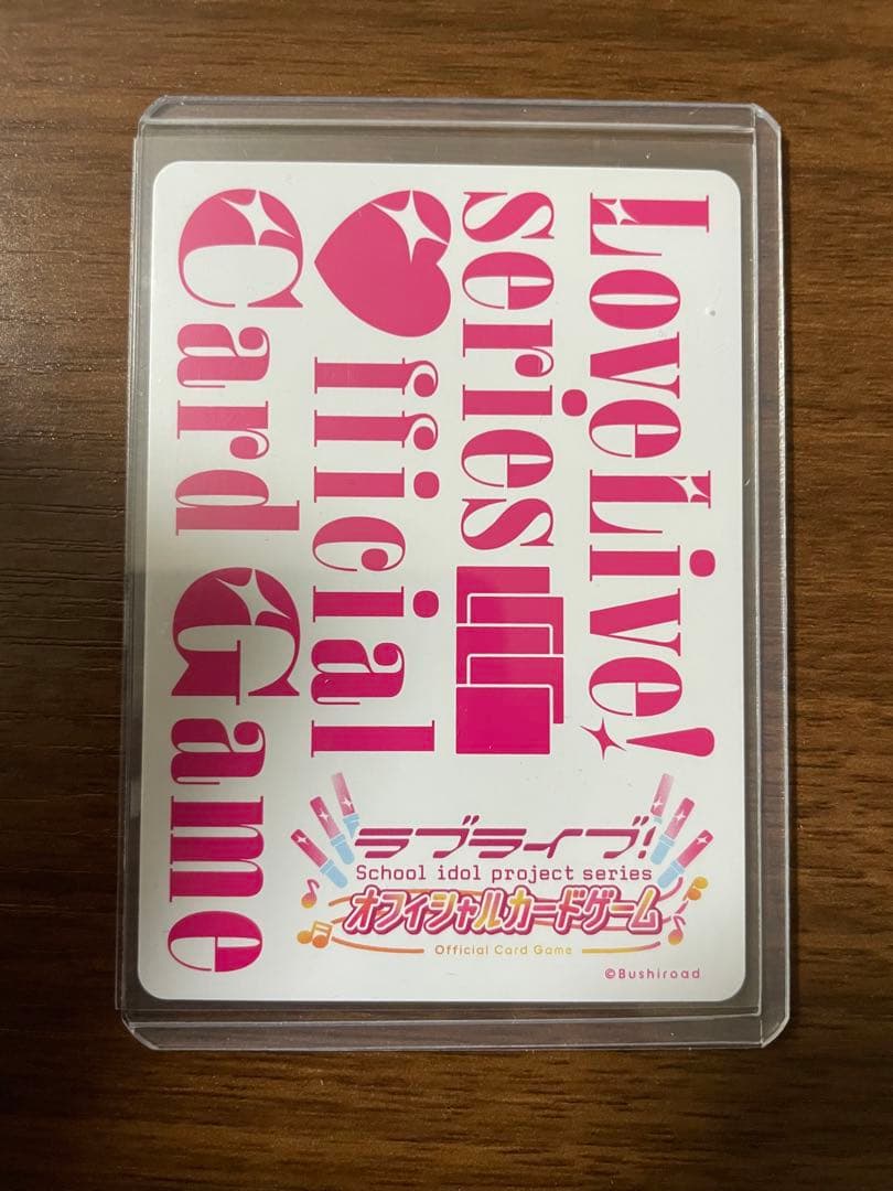 園田海未 SECE ラブカ ラブライブ μ's Anniversary 2026