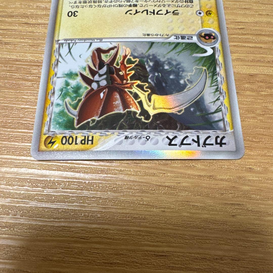 カブトプス δ デルタ種 ポケモンカード ポケカ