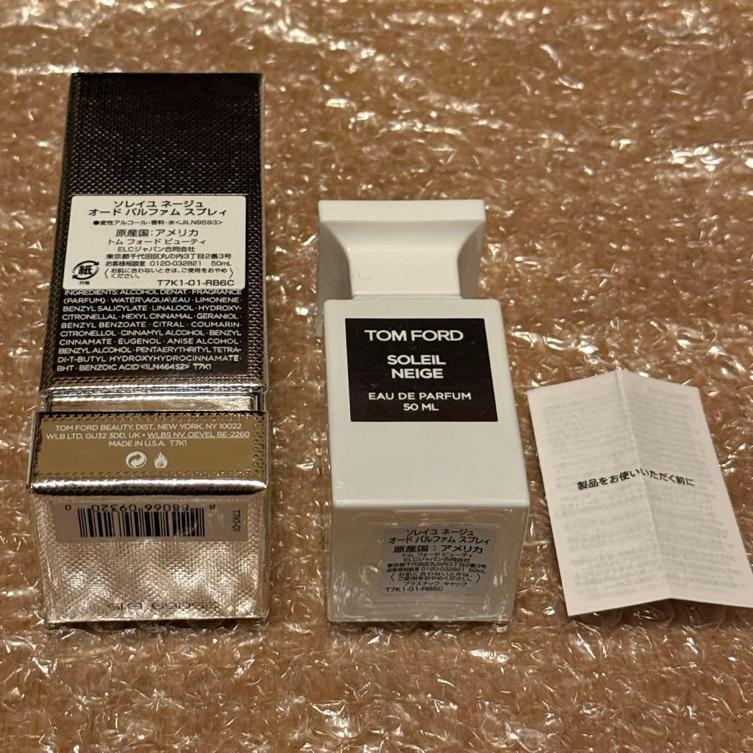 トムフォード ソレイユネージュ オードパルファムスプレイ50ml
