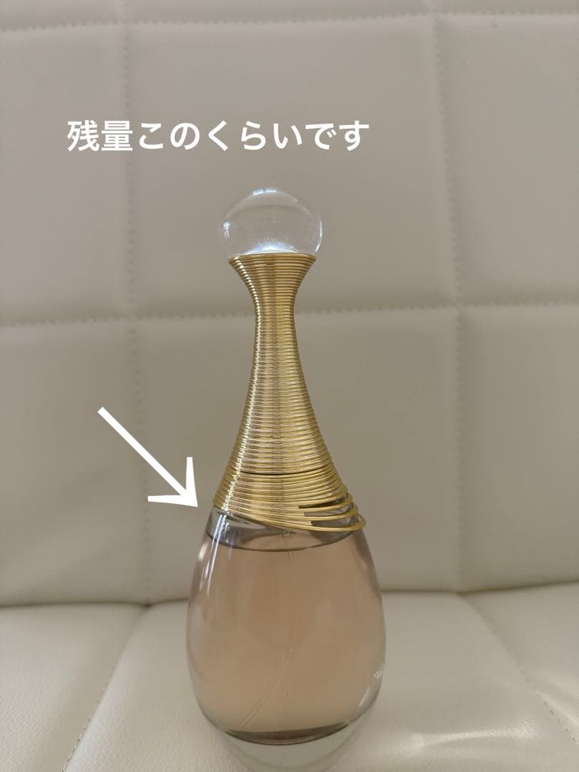 Dior ジャドールオードゥ パルファン　クリスチャンディオール