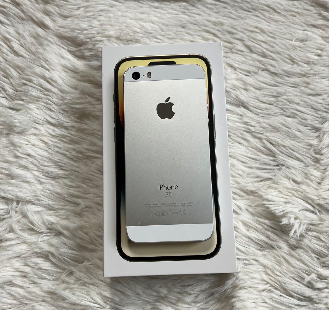 【すぐ発送】iPhone SE1 32GB SIMフリー 【美品】