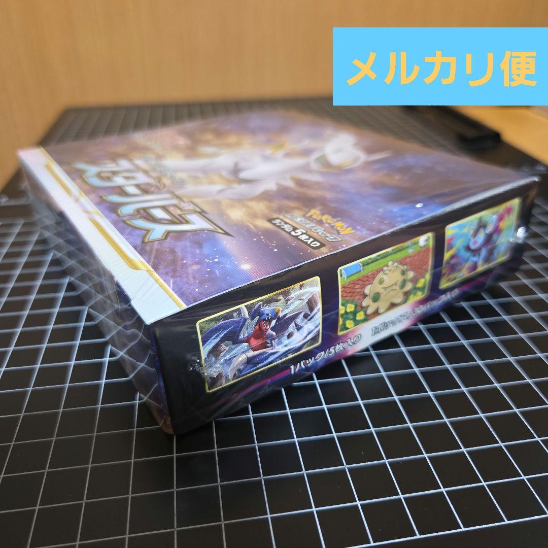 ポケモンカードゲーム ソード&シールド 拡張パック スターバース BOX 未開封