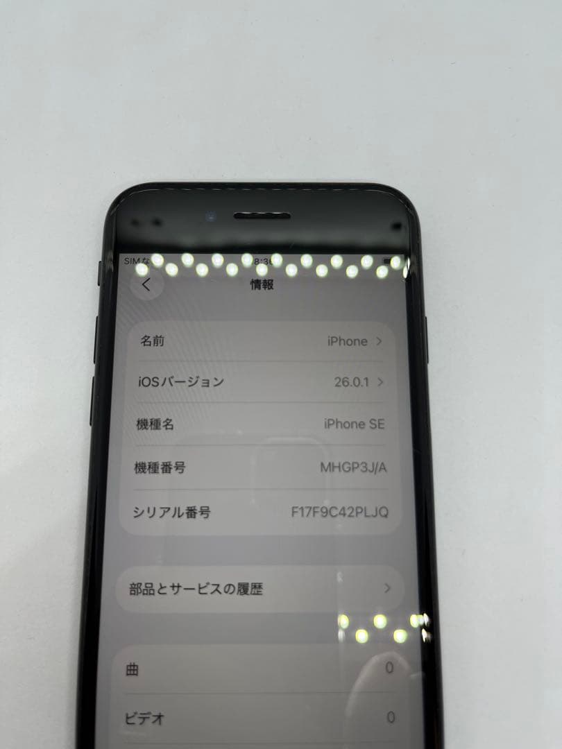 iPhone SE 第2世代 64GB docomo SIMフリー