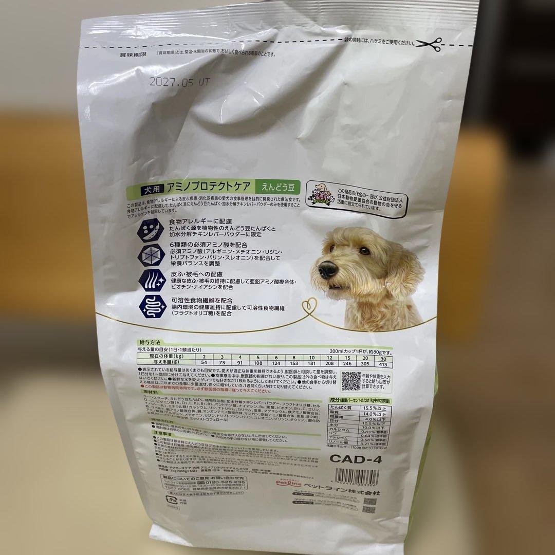 Dr's Care 犬用アミノプロテクトケア 3kg