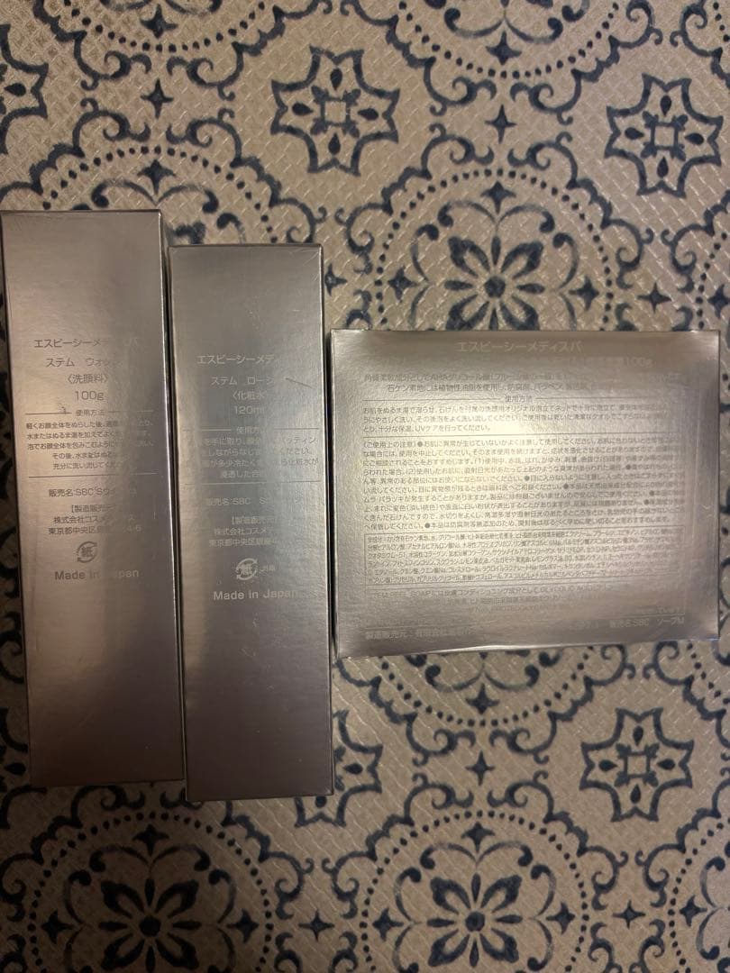 SBC MEDISPA スキンケア 3点セット