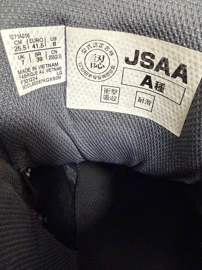 asicsウィンジョブ® CP214 TS BOA® 2E相当 安全靴 25.5