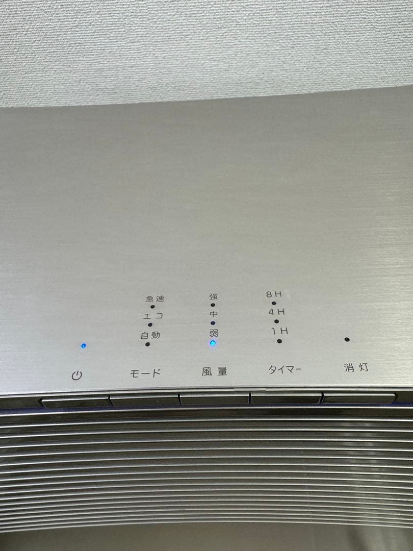 CADO 空気清浄機　AP-C300 2013年製