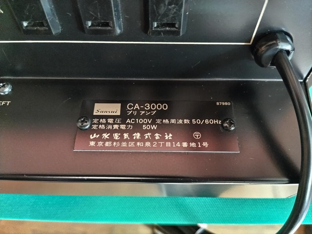 y*7様 SANSUI サンスイ CA-3000 コントロールアンプ