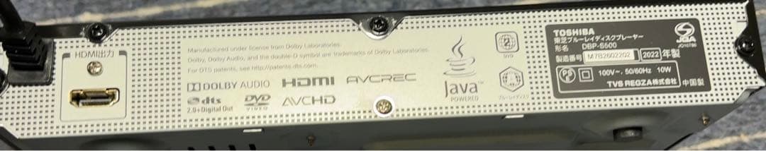東芝REGZA BD ブルーレイプレーヤー DBP-S500 【動作確認済】