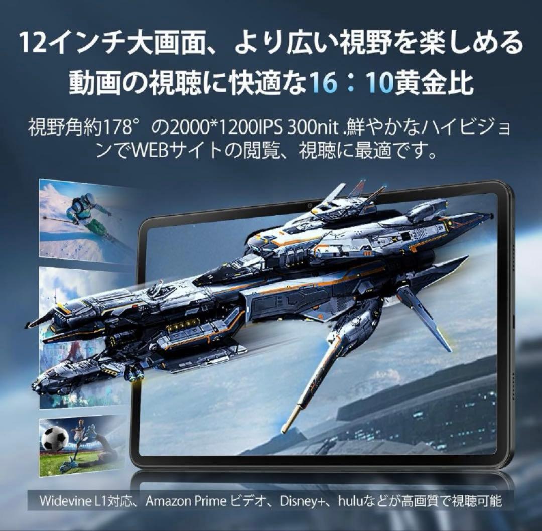 ✨最新版12インチタブレット✨ AAWU♡M50 付属品完備
