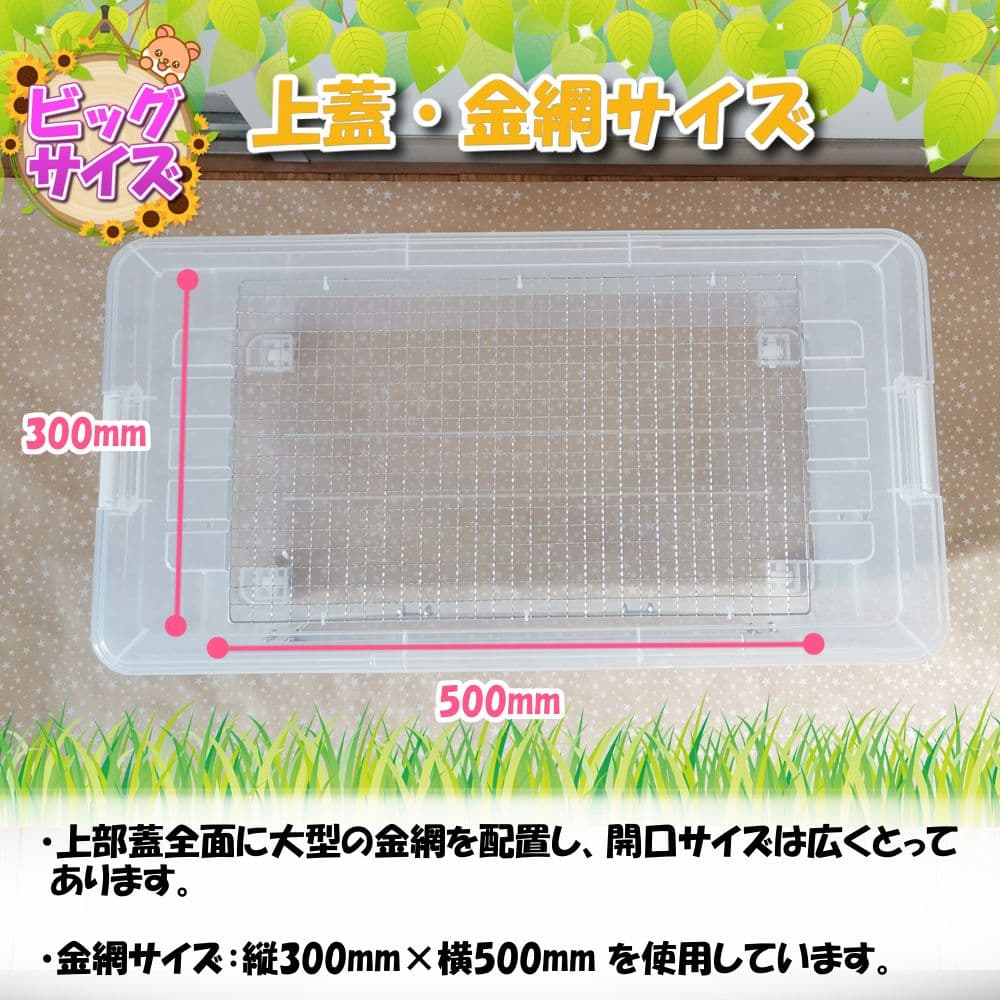 【★ぷにはむ♡*゜★】新品 ハムスターケージ ゲージ 快適 飼育 扉 解放